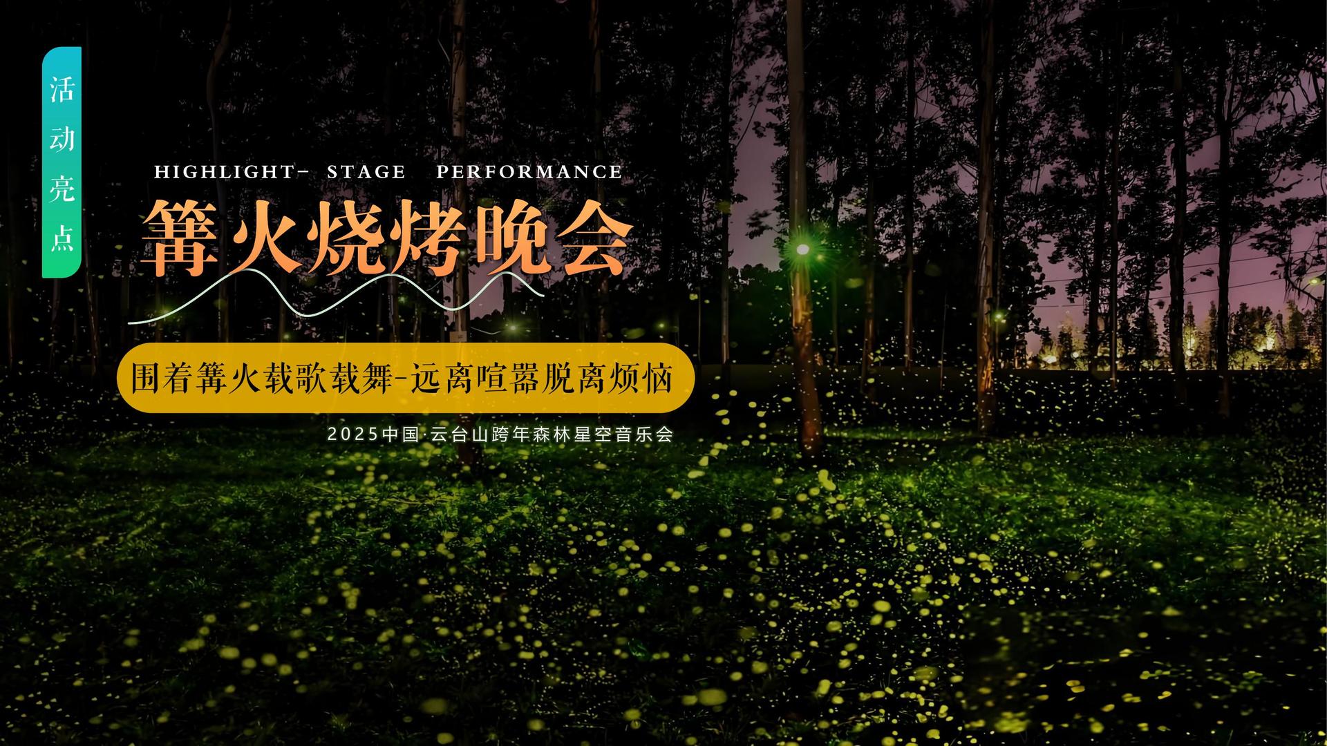 NG文化文化IP项目进入品牌化运营阶段