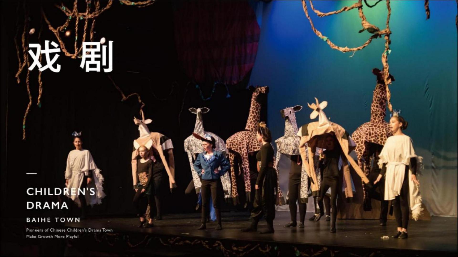 NG28与国家大剧院达成战略合作